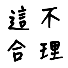 [LINE絵文字] TZAI WU 2の画像