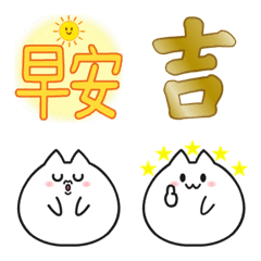 [LINE絵文字] The Daily Greetings and Spring Coupletの画像