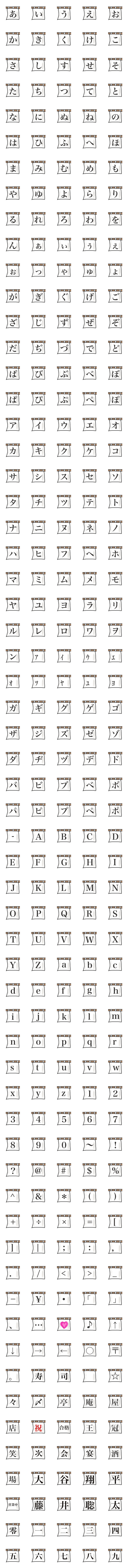 [LINE絵文字]のれんで語るの画像一覧