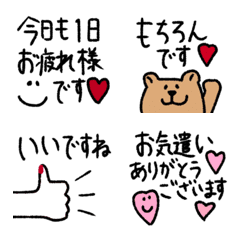 [LINE絵文字] 1つあると便利♡くまさんのマスト敬語♡の画像