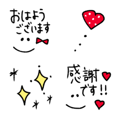 [LINE絵文字] ⭐︎さらっと添えやすいシンプル敬語⭐︎の画像