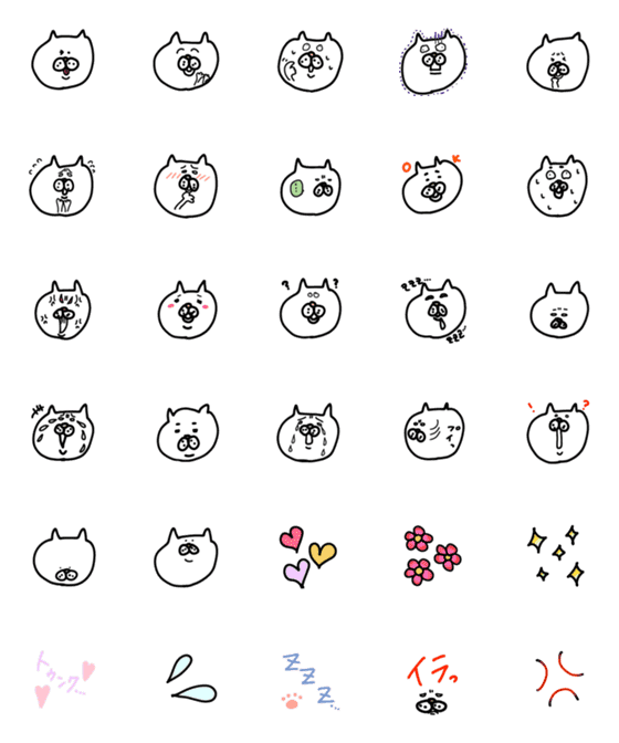 [LINE絵文字]【動かない】何考えてるかすぐばれるねこの画像一覧