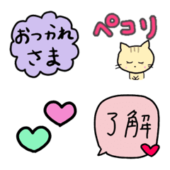 [LINE絵文字] くすみカラー＊シンプル絵文字の画像