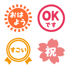 [LINE絵文字] すぐ伝わる♪シンプル絵文字の画像