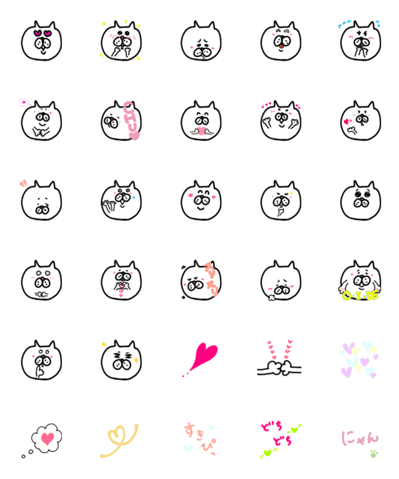 [LINE絵文字]【動かない】愛情表現ばればれのねこの画像一覧