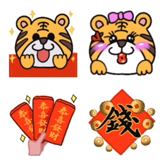 [LINE絵文字] Happy new year cute emojiの画像