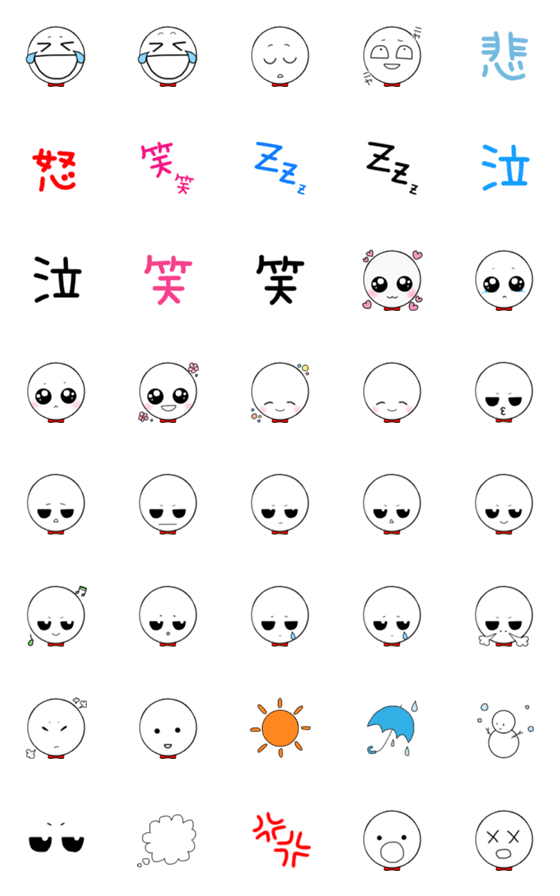 [LINE絵文字]蝶ネクタイくん【絵文字2】の画像一覧