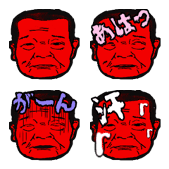 [LINE絵文字] Punch Emoji3の画像