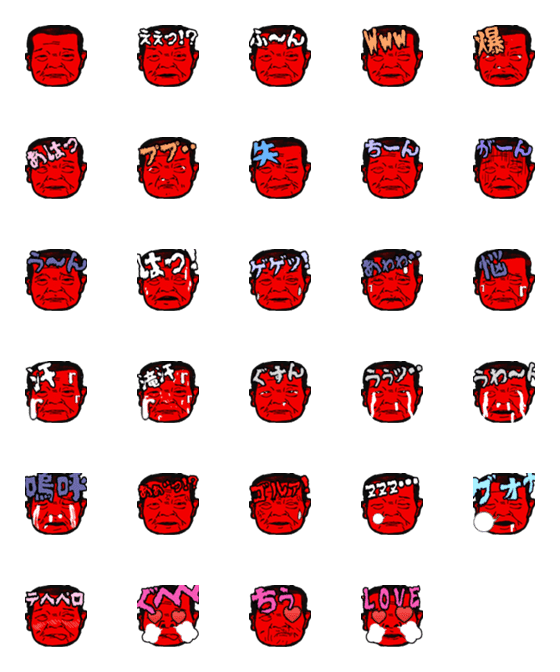 [LINE絵文字]Punch Emoji3の画像一覧