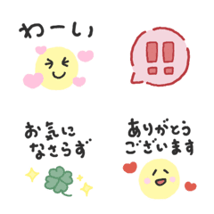 [LINE絵文字] ♡ 使いやすい☺︎敬語絵文字 ♡の画像