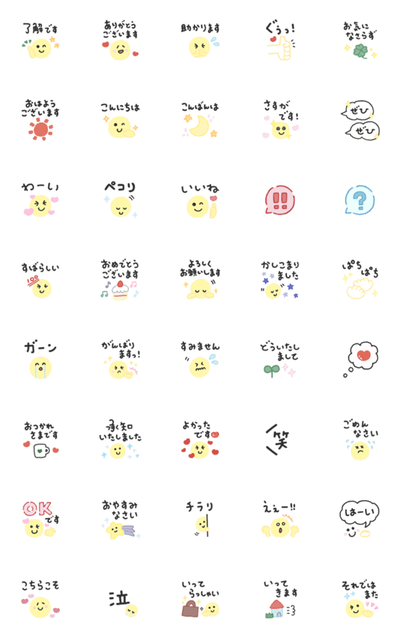 [LINE絵文字]♡ 使いやすい☺︎敬語絵文字 ♡の画像一覧