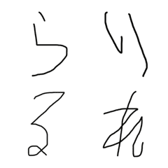 [LINE絵文字] あいうえお(S)ら〜ぽの画像