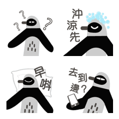 [LINE絵文字] Mr Penguinの画像