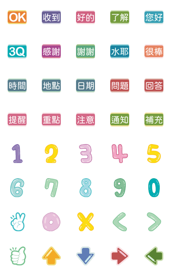 [LINE絵文字]Colorful Labelの画像一覧