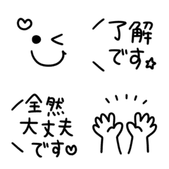 [LINE絵文字] 線画の敬語★顔文字＆言葉の画像