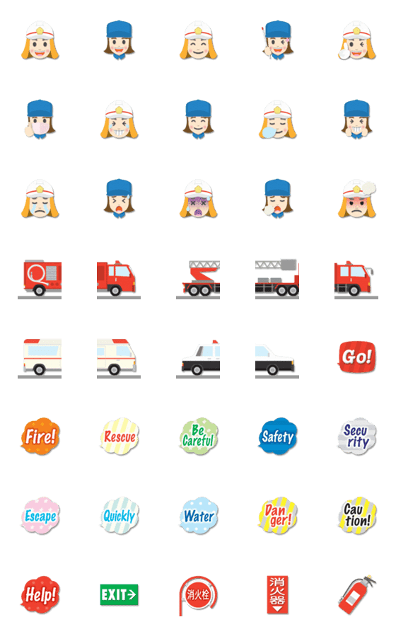 [LINE絵文字]はたらく 消防隊員さん 絵文字の画像一覧