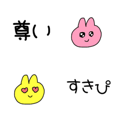 [LINE絵文字] 現代挨拶1の画像