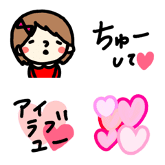 [LINE絵文字] 動く ネコと私の愛を伝えるあいさつ絵文字の画像