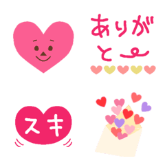 [LINE絵文字] 気持ちをつたえるハートちゃんの絵文字の画像