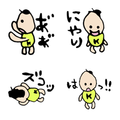 [LINE絵文字] My little Sun Emojiの画像