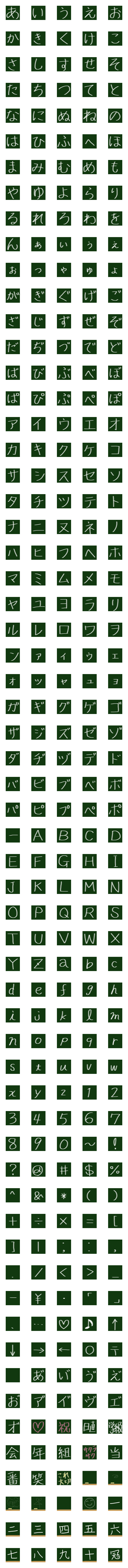 [LINE絵文字]板書します！黒板ですの画像一覧