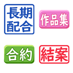 [LINE絵文字] SOHO expert！ [basic]の画像