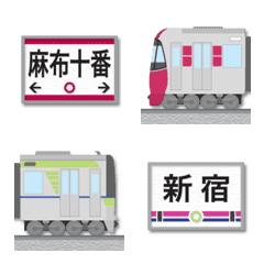 [LINE絵文字] 東京 黄緑とマゼンタの地下鉄と駅名標の画像