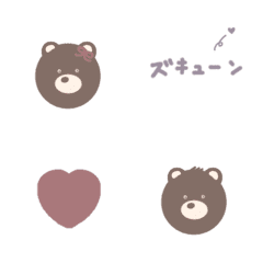 [LINE絵文字] なないろが好きなクマの日常の画像