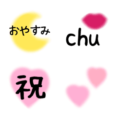 [LINE絵文字] ♡シンプルで使いやすい絵文字♡の画像