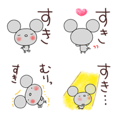 [LINE絵文字] 好き伝える絵文字なかいさんちのねずみの画像