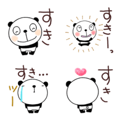 [LINE絵文字] 好き伝える絵文字なかいさんちのパンダの画像