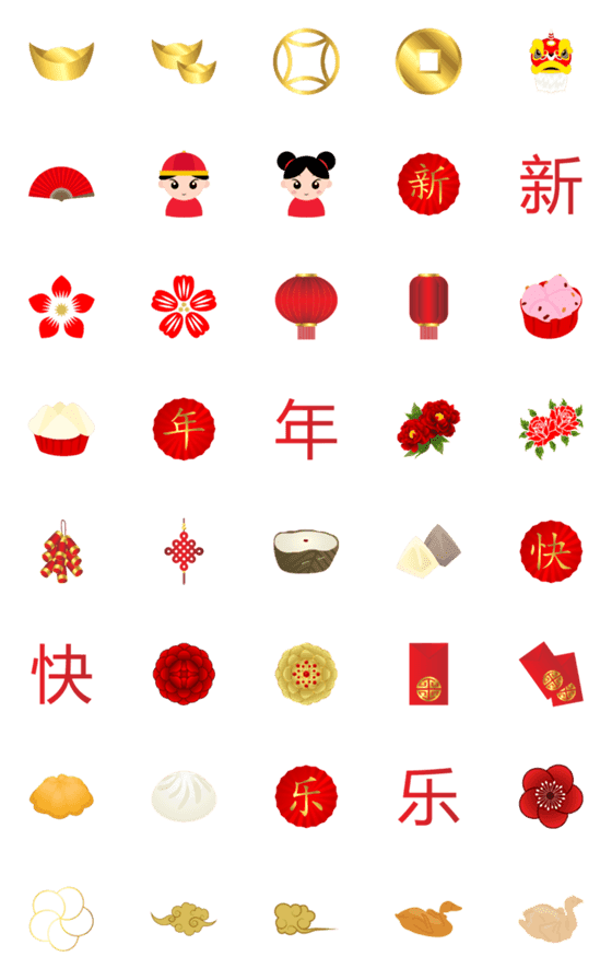 [LINE絵文字]291SEP : Chinese New Year Emojiの画像一覧