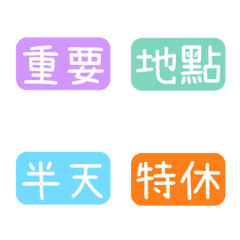 [LINE絵文字] Practical work sticker animated emo2の画像