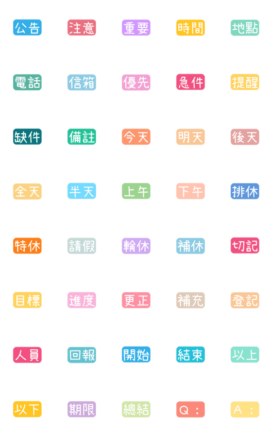 [LINE絵文字]Practical work sticker animated emo2の画像一覧