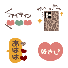 [LINE絵文字] ▶︎動く‼︎Gara-s♡くすみヒョウ柄の画像