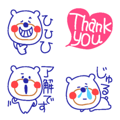 [LINE絵文字] 線画くまぴのワクワクライフ♥の画像