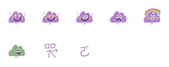 [LINE絵文字]PURPLE CLOUDの画像一覧