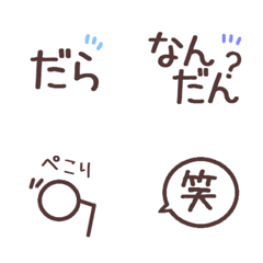 [LINE絵文字] 三河弁プラスαの画像