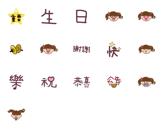 [LINE絵文字]kiki emojiの画像一覧