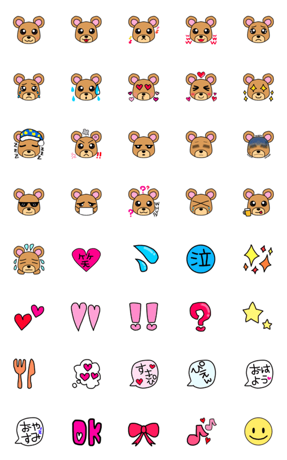 [LINE絵文字]色々使える可愛いクマの画像一覧