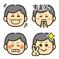 [LINE絵文字] 動く絵文字 自分が見つかる☆パパの画像