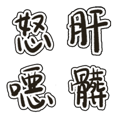 [LINE絵文字] life goood 3の画像