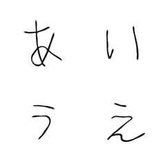 [LINE絵文字] ごさいじえもじの画像