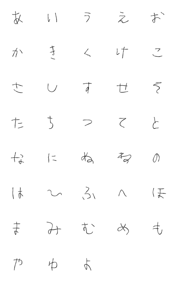 [LINE絵文字]ごさいじえもじの画像一覧