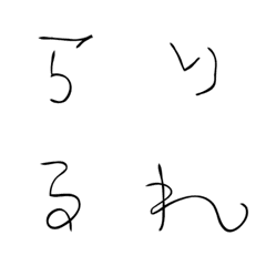 [LINE絵文字] ごさいじえもじ②の画像