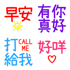 [LINE絵文字] everyday daily languages 1の画像