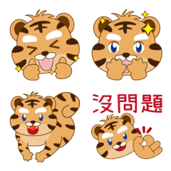 [LINE絵文字] Stupid tiger01の画像