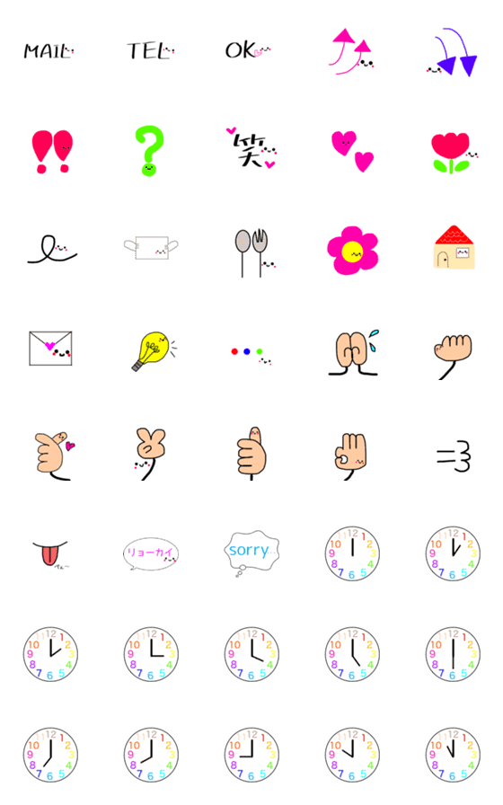 [LINE絵文字]日常シンプル絵文字たちの画像一覧