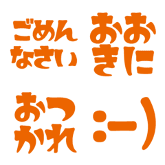 [LINE絵文字] 絵文字で伝えるシンプルメッセージの画像