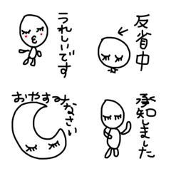 [LINE絵文字] 日常使える絵文字94 敬語の画像